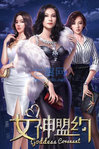 秘书与总裁恋爱