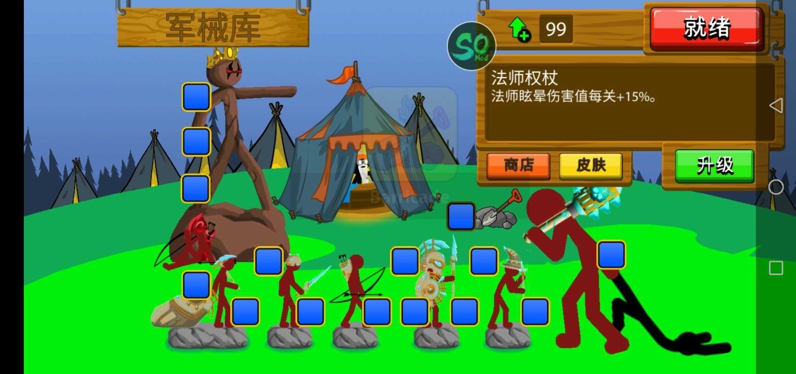 火柴人战争遗产召唤版红色火柴人 v2023.5.213