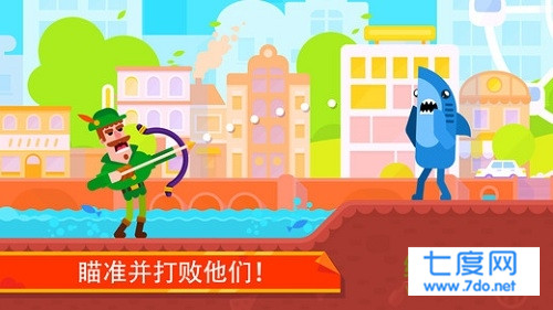 弓箭手们破解版全人物