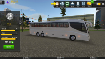 超级驾驶二中文汉化版  v4.5.1