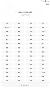 地豆漫画免费版