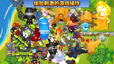 气球塔防6 v38.6