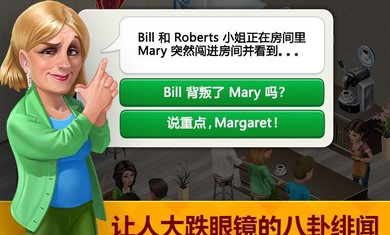 我的咖啡馆2021.7最新版免费金币钻石版2021图片1