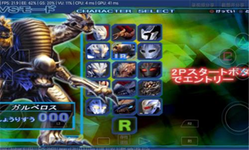 奈克瑟斯奥特曼  v3.3.2