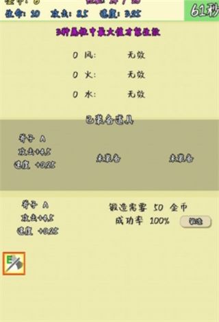 爬塔之旅手游官网下载最新版  v4.5.4