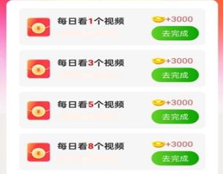 刷米宝