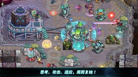 钢铁战队正版 v1.4.13