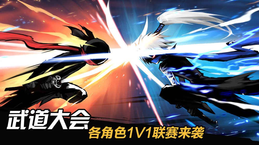 忍者必须死3新春版本百炎凤舞官方网站下载最新正版  v4.1.4