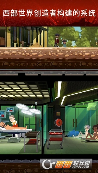 Westworld(西部世界中文版) v1.8 安卓版