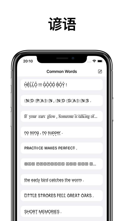 可爱字符  V 1.0.1