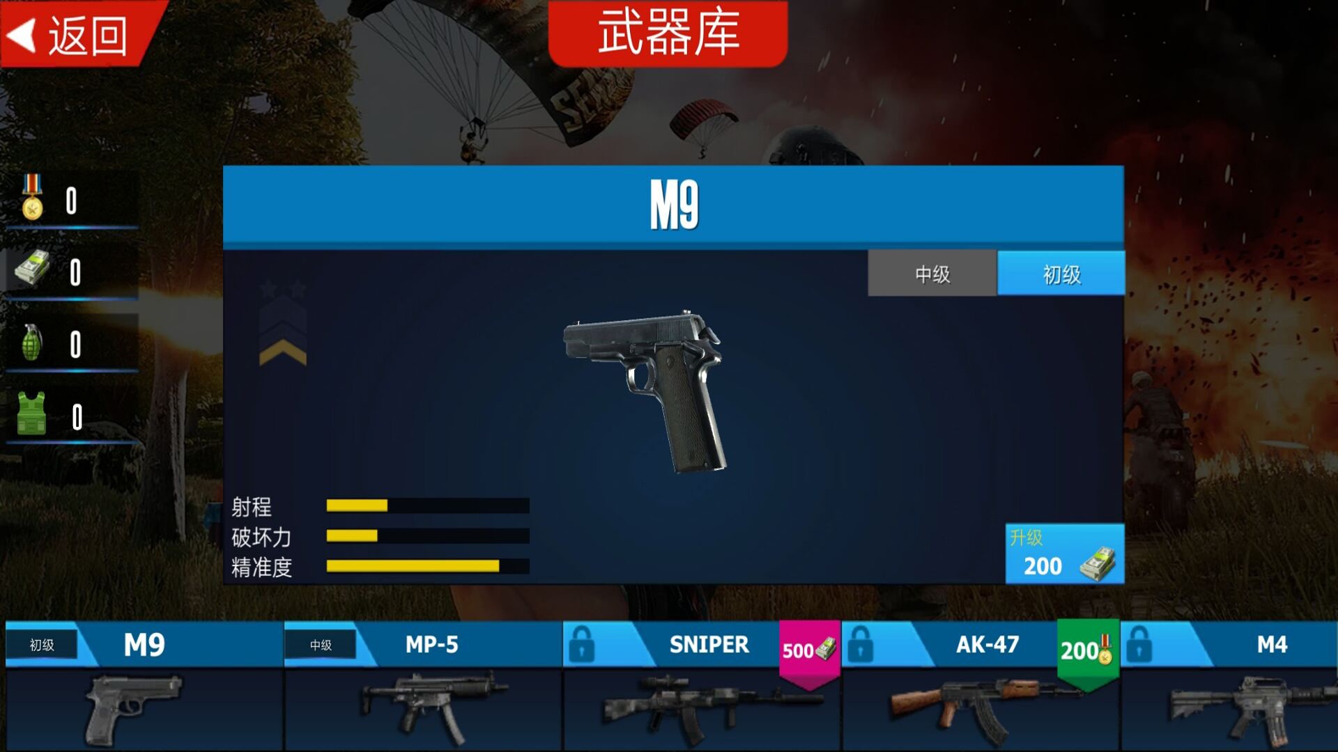 战场保护战 战场保护战