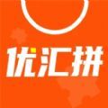 优汇拼app官方版 