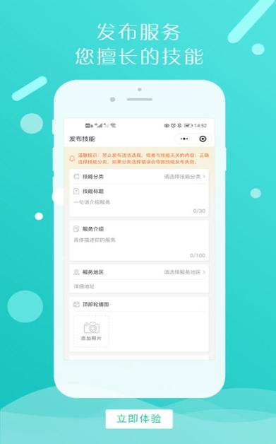 曹操到家截图0