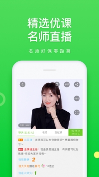 万题库ios版