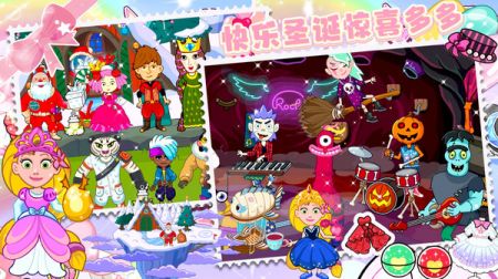 拖拖小镇全新世界 v3.0.5