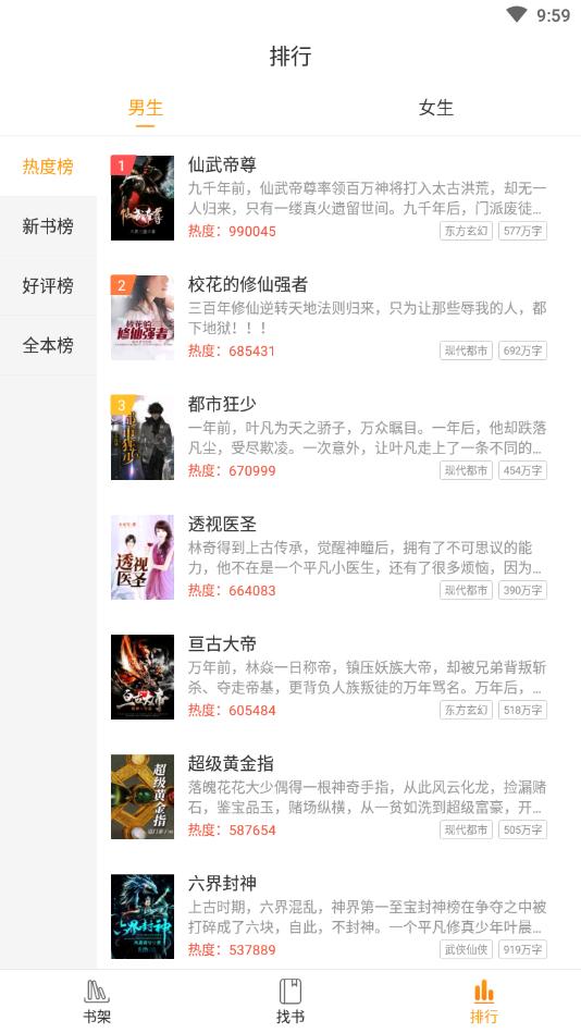 猴纸免费小说 2020-09-13 17:03