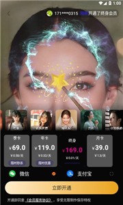 秀趣图修图  v1.0.7