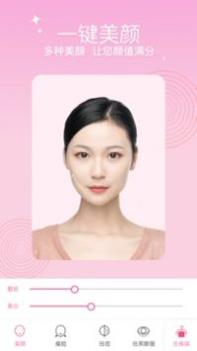 高清证件照 v3.0.5
