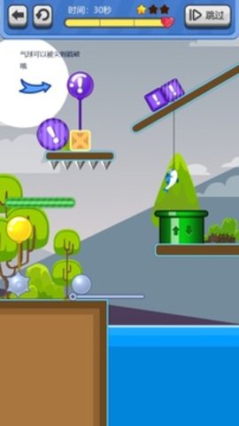 帮帮小鱼儿 v1.0