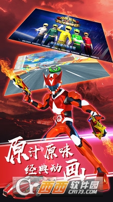 神兽金刚之青龙再现2手游 神兽金刚之青龙再现2手游