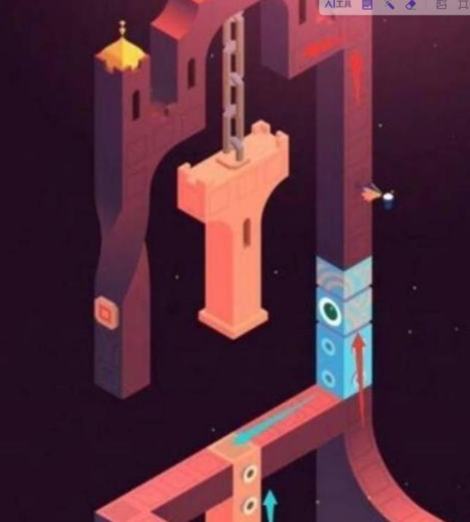 纪念碑谷2无需付费解锁版