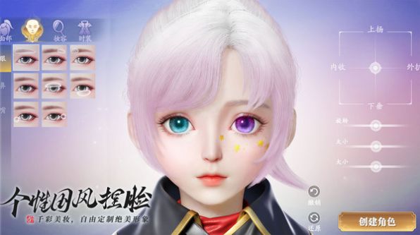 幻世九歌山海经手游官方最新版  v5.3.1
