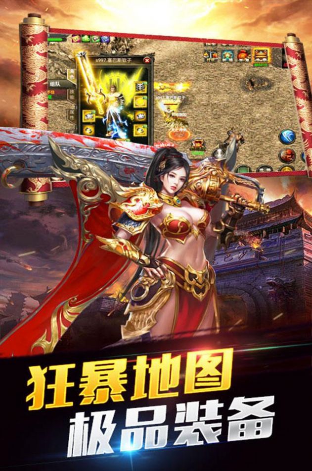 汉武王朝争霸沙城手游官方正式版图片1