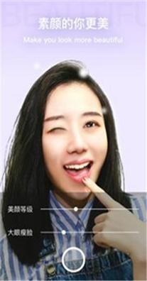 奇妙相机 v1.0.5