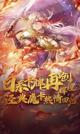 魔卡幻想最新  v4.26.0.19327