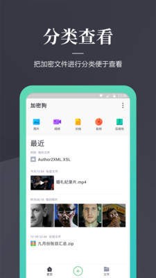加密狗 2020-08-07 11:54