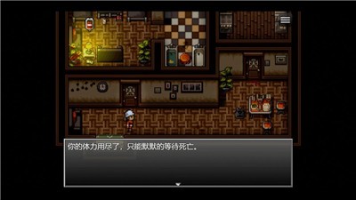 末日竟在我身边 v1.0.0