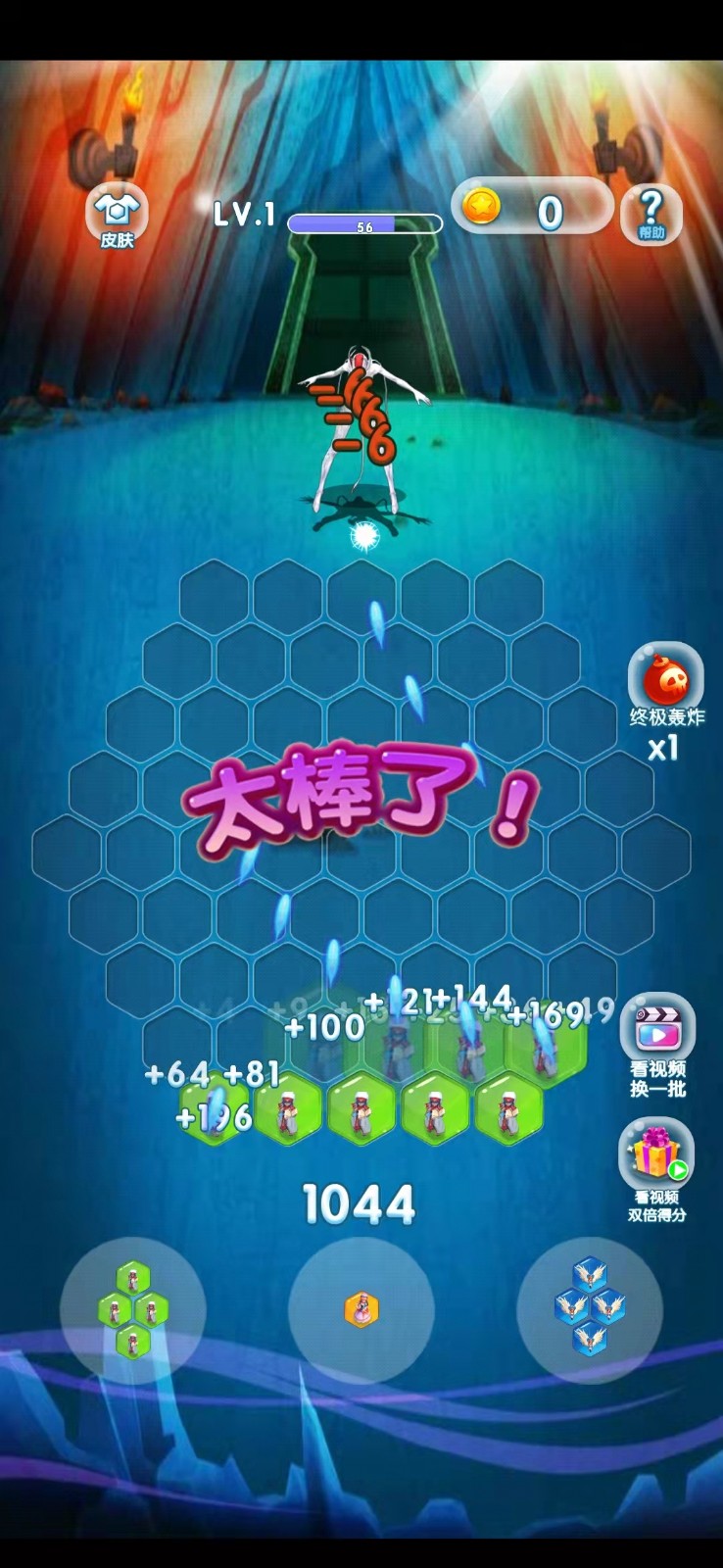 最牛僵尸灭霸 v1.0.0