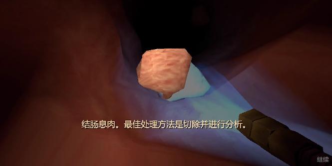 大肠的复仇安卓版