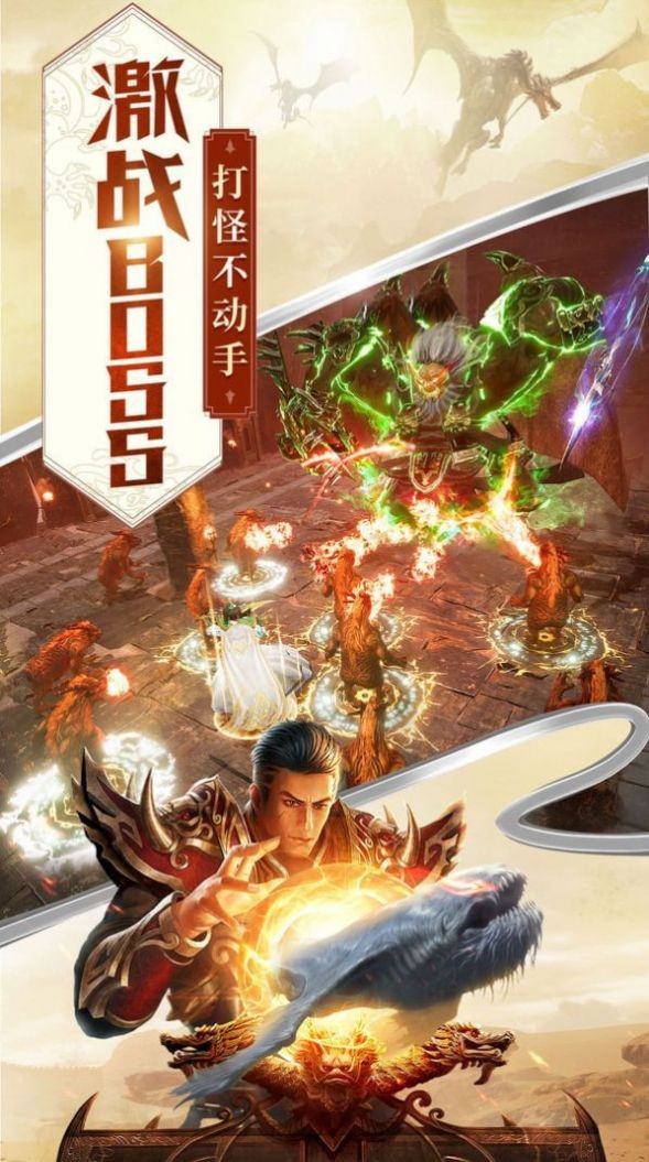 拼夕夕传奇  v1.0