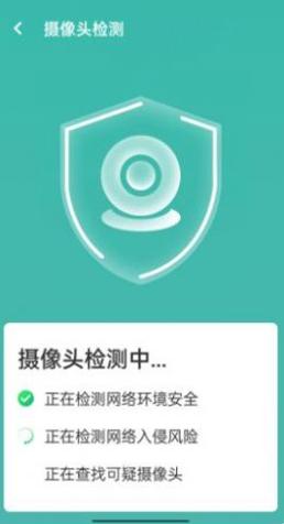 无忧wifi管家 v1.0.0