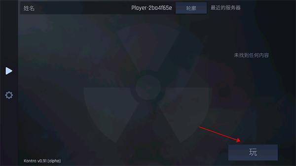 反恐精英cs1.6手机版下载