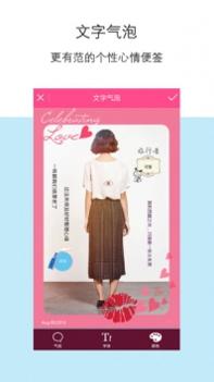 柚子p图 v3.0.5