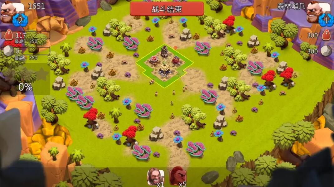 野蛮人战争 汉化版