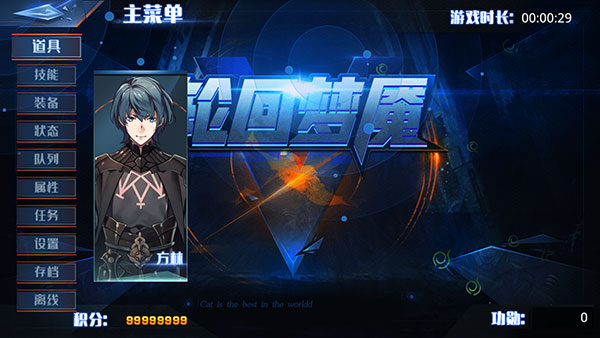 轮回梦魇官方版 v2.0.4