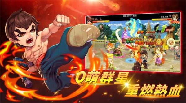 功夫快打全民竞技  v2.4.4