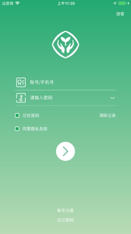 八桂教学通端 v1.0.20.0