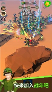 末日特遣队  v1.11.68