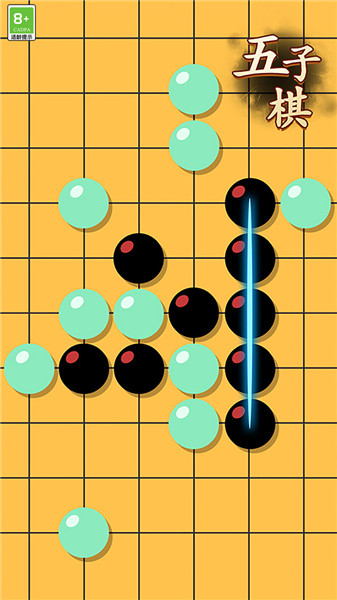 五子棋高手抖音小游戏