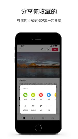 花瓣app官方版 v5.3.3