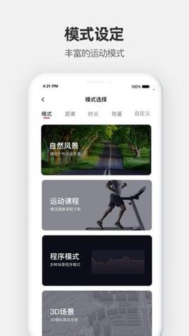 运动秀 v3.5.0