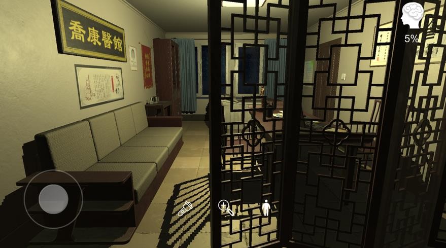 乔康医馆 V 1.0