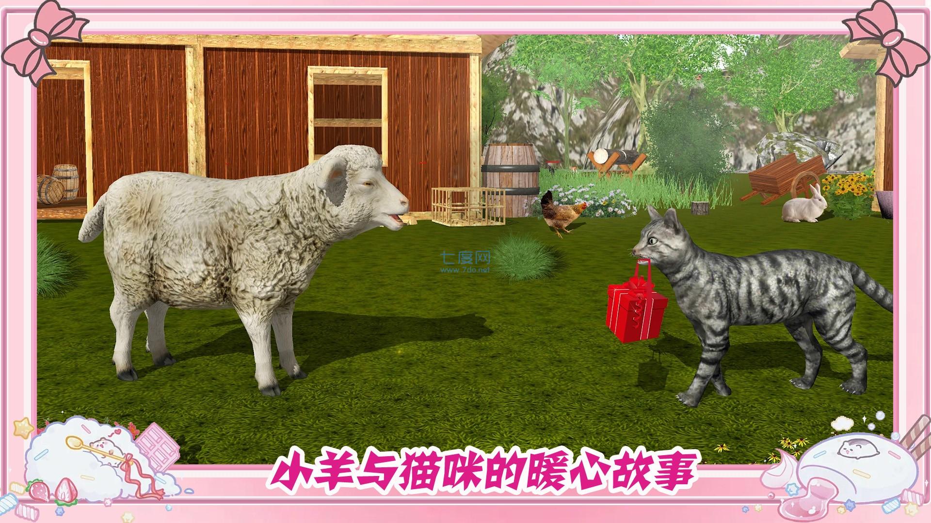 墩墩猫物语 v1.1