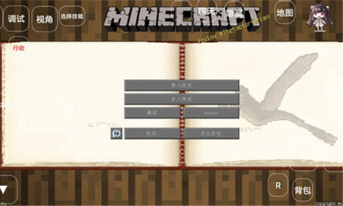 我的世界gan吸血鬼狼人