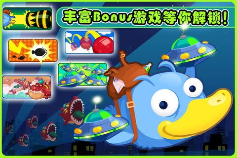 倔强的鸭子 v2.5.5