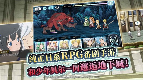 地城邂逅记忆憧憬7.0.5 v8.2.0